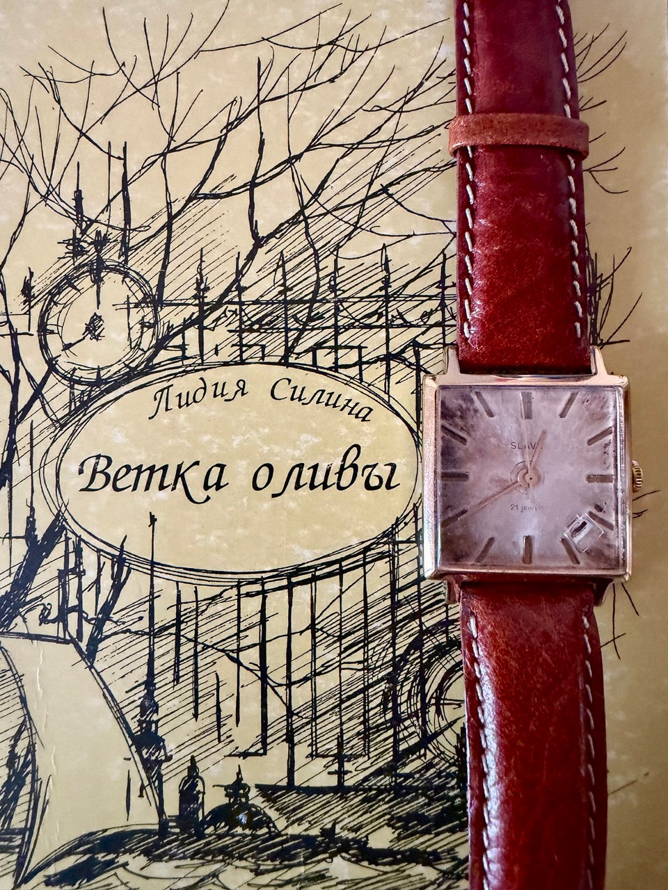 Montre Vintage SLAVA russe 21 Rubis Carrée Or | URSS Export