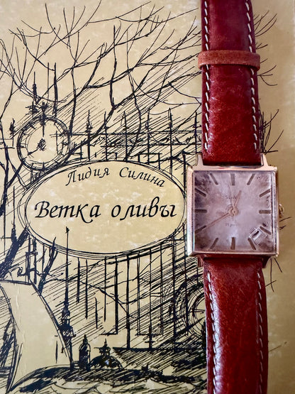 Montre Vintage SLAVA russe 21 Rubis Carrée Or | URSS Export