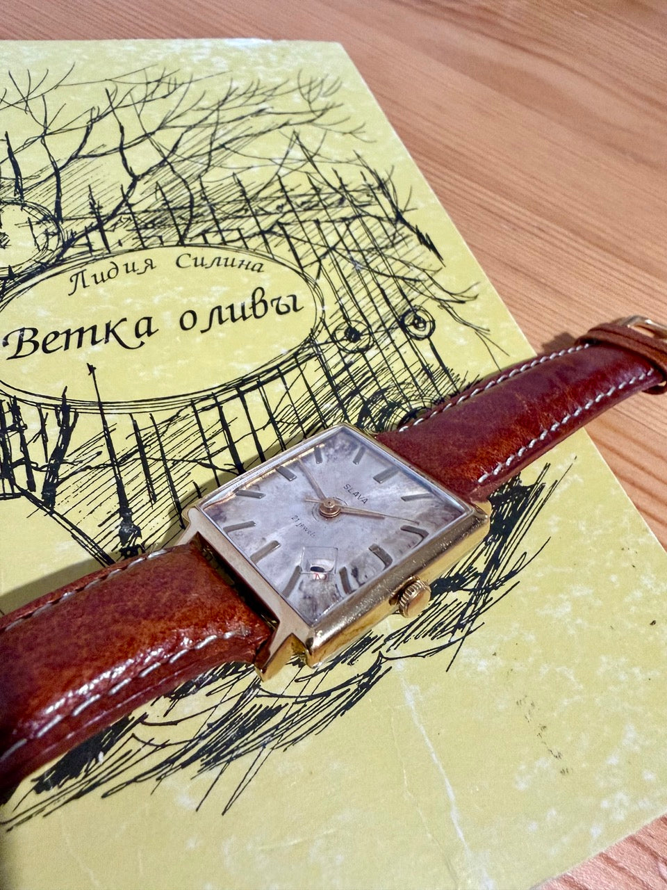 Montre Vintage SLAVA russe 21 Rubis Carrée Or | URSS Export