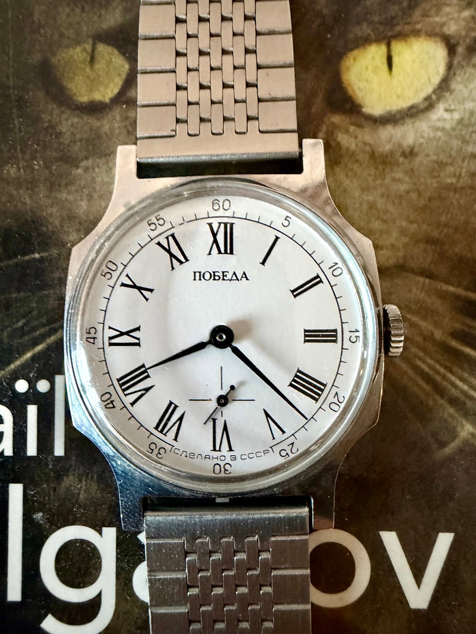 Montre Vintage Pobeda russe URSS métal 17 Rubis 1960s